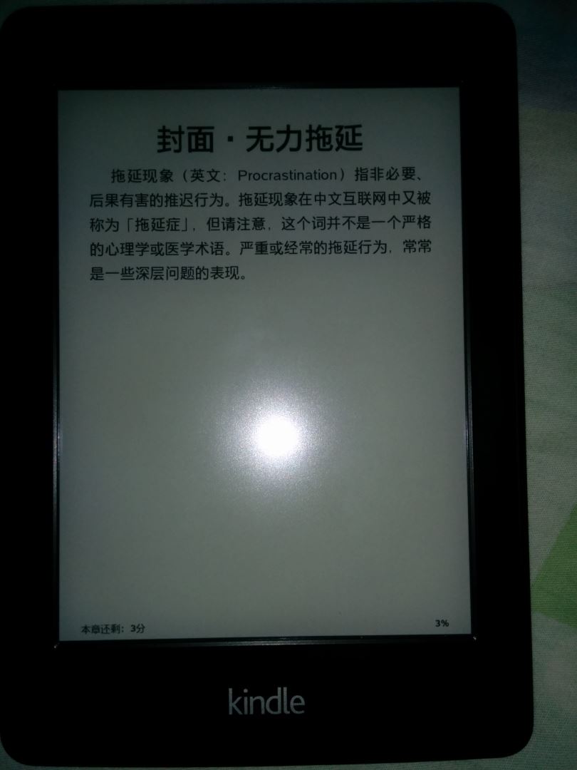 20140808_224948_Android